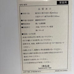 【折りたたみテーブル】クリーニング済み【管理番号12211】町の画像