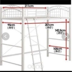 ニトリ　ロフトベッド　システムベッド　ハイベッド　 パイプベッド　黒　ブラック　の画像