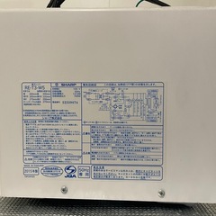 電子レンジ シャープ製 動作確認済みの画像