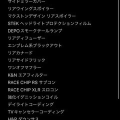 早い者勝ちです。状態凄く良いです！の画像