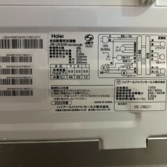 洗濯機　Haier　5.5Kの画像