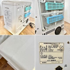 コロナ 石油ファンヒーター の画像