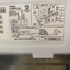 ◇Haier JW-K42F(4.2kg)【2012年製造】 の画像