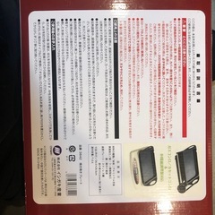 焼き焼きプレートの画像