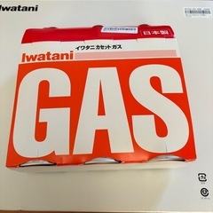 イワタニ　ビストロの達人Ⅲ（新品） の画像