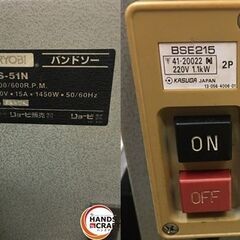 【引取限定】中古品 リョービ バンドソー BS-51N 【ハンズクラフト戸畑店】 ※購入の際に、「ジモティーを見てきました」とお声掛けください。 当店オリジナルグッズを差し上げています！の画像