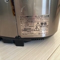 タイガー　炊飯器の画像