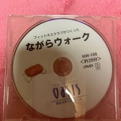 【美品】Nagara Walk ピンク 姿勢矯正クッション　 D V D付きの画像