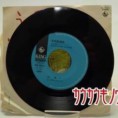 【EP】杉俊一「長崎夢模様」GK-9021の画像