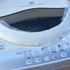 洗濯機　2個　の画像