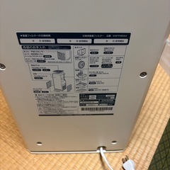 2015年式　ダイキン空気清浄機の画像