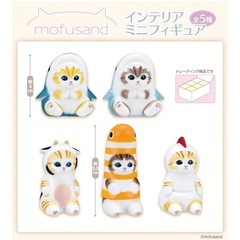 【美品】mofusand インテリアミニフィギュアの画像