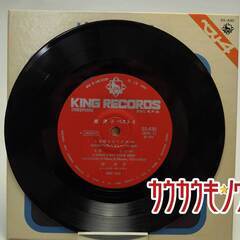 【EP】岸洋子「ベスト4」SS-430の画像