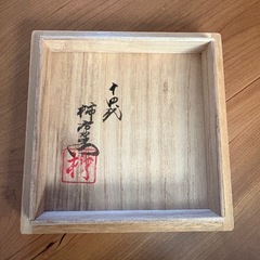 一輪挿し　十四代柿右衛門の画像