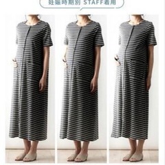 マタニティ　パジャマの画像