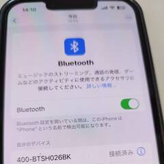 【良品】SANWA SUPPLY 400-BTSH026BK ワイヤレスヘッドセットの画像