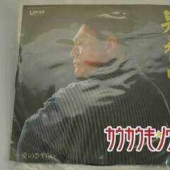 【EP】増位山大志郎「男の背中/愛のさすらい」UE-507の画像