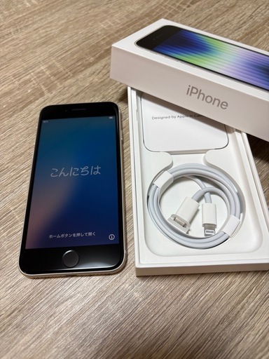 iPhone SE3 64GB ミッドナイト｜美品｜