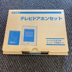 🚪未使用品🚪アイホン インターホン ドアホン テレビドアホン カメラ付き玄関子機 モニター付き親機 わかりやすい画面表示 カメラレンズ調整可能 AC電源直結式 JS-12 NO.7776Ｆの画像