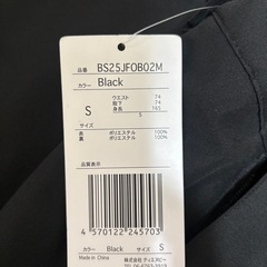 スノーボードウェア上下セット
の画像