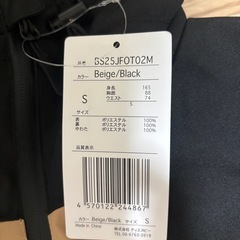 スノーボードウェア上下セット
の画像