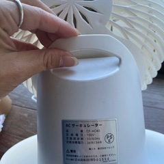 サーキュレーターの画像
