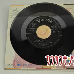 【EP】桜田敦子「三色すみれ」SVの画像