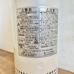 2021年製 YAMAZEN グラファイトヒーターの画像