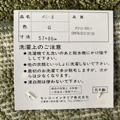 新品　大判マット　モスグリーン色の画像