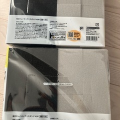 毎日キレイキッチンスポンジ 使い捨てスポンジ 食器洗いスポンジ ドンキホーテ ドンキ スポンジ の画像