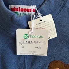 【ご成約済み】【美品】ミキハウス　ベビー服　長袖トップス(青)80-100cm の画像