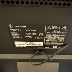 SHARP シャープ 4Kチューナー内蔵有機ELテレビ 65インチ 4T-C65DS1 2021年製の画像