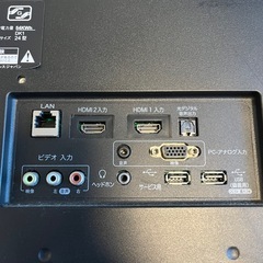 受渡予定者決定　テレビの画像