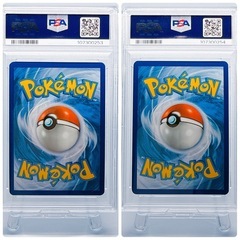 2枚セット lono ナンジャモ SR PSA9 SVP EN124 プレミアムトーナメントコレクション 英語プロモの画像