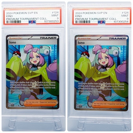 2枚セット lono ナンジャモ SR PSA9 SVP EN124 プレミアムトーナメントコレクション 英語プロモ