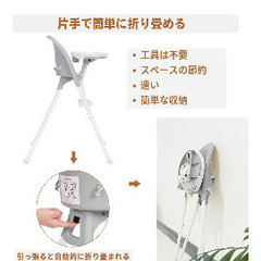 ベビーチェア　食事チェア　ローチェア　ハイチェアの画像