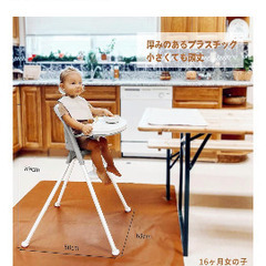 ベビーチェア　食事チェア　ローチェア　ハイチェアの画像