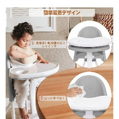 ベビーチェア　食事チェア　ローチェア　ハイチェアの画像