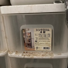 シンクスリム4段　台所チェスト　二つ　無料の画像