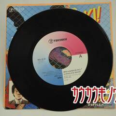 【EP】SHINSUKE-BAND「漫画HANKO～KI/アメリカ村」RS-212の画像