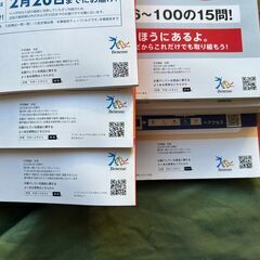 進研ゼミ　中学３年生　愛知県　高校入試　問題集　暗記BOOK　15setの画像