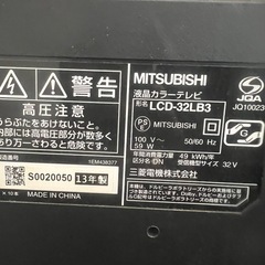 三菱　　液晶カラーテレビの画像