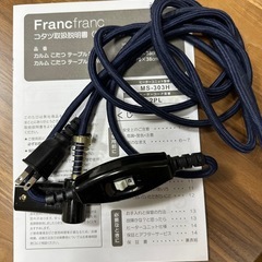 Francfranc  こたつ
の画像