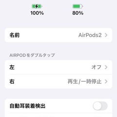 AirPods2 美品　動作確認済み　使用回数２回の画像