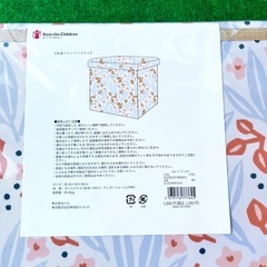 未使用 スリーコインズ 3coins 収納付きスツール ストレージボックスの画像