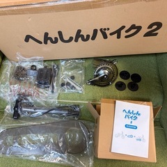 へんしんバイク2 ストライダー 自転車の画像