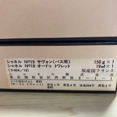 シャネルの画像