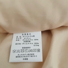 シングル布団セット　カバー付の画像