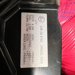 NDロードスター用　テールランプの画像