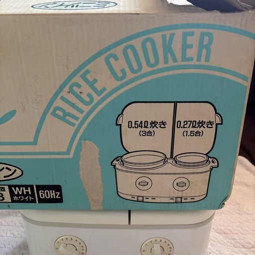 日立 ツインメニューホワイト炊飯器 内釜2つ